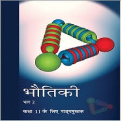 Bhautik Bhag II Hindi Book for class 11 Published by NCERT